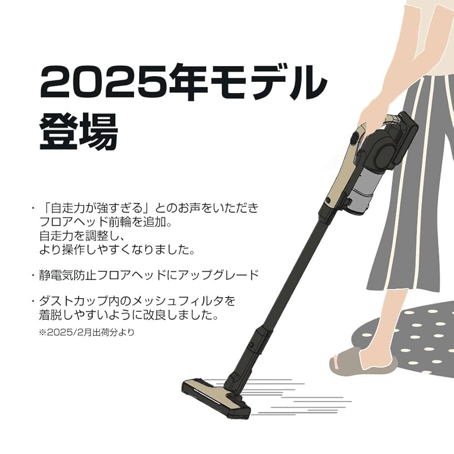 Orage RR11 ホワイト コードレス コードレス掃除機 人気 自立 自走式 Amazon | Orage RR11 ホワイト コードレス掃除機 2025年モデル